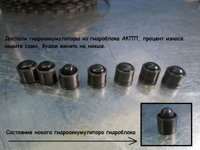 Гидроаккумулятор гидроблока АКПП 6hp26