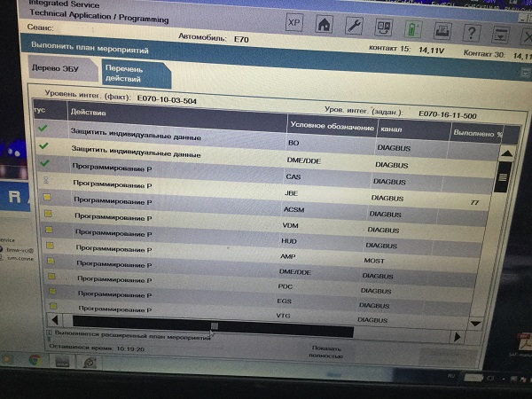 Х5 Е70 программирование под евро 2